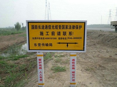 内蒙古玻璃钢警示牌