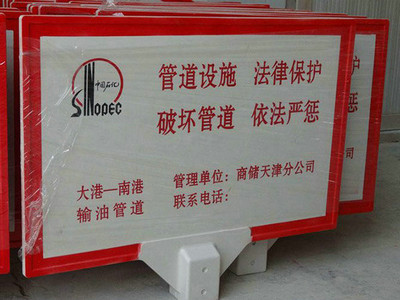 玻璃钢警示牌图片3